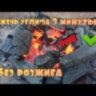 Уголь для шашлыка 3кг во Владикавказе